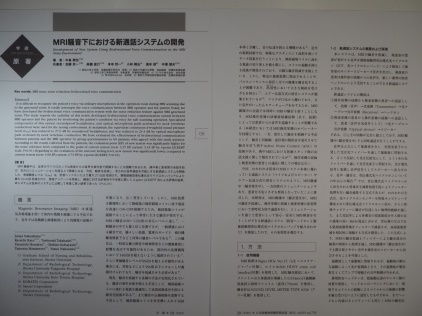 コバテル株式会社技術論文