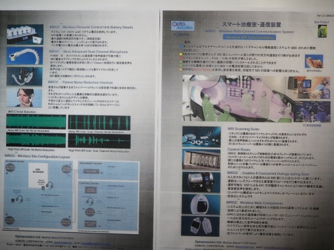 コバテル株式会社商品カタログ