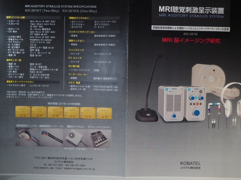 コバテル株式会社商品カタログ